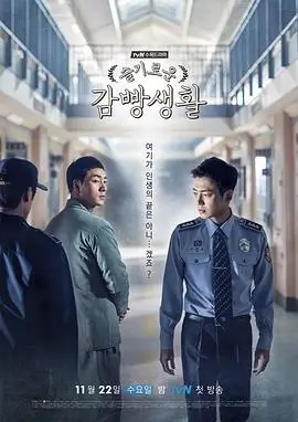 暴走恐怖故事第二季